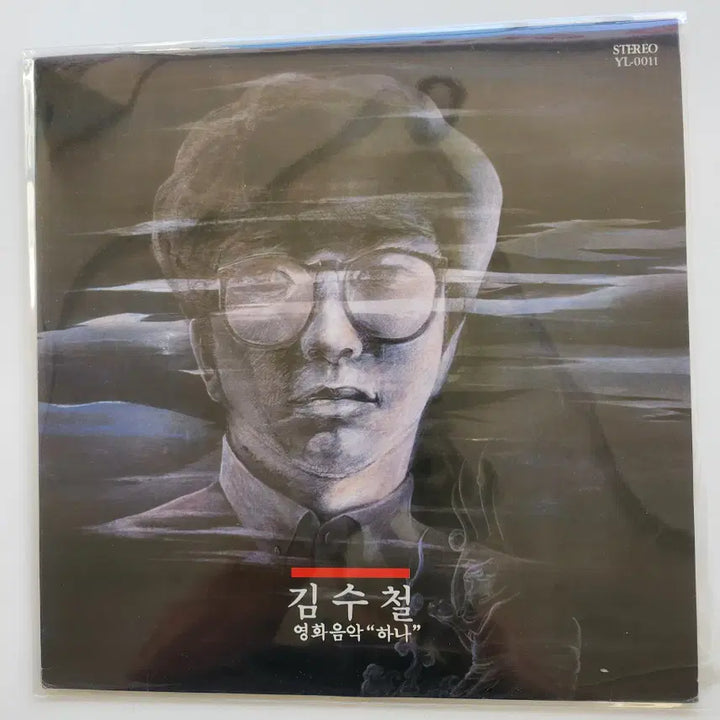 [BUNJANG] Kim Soo-chul "Hana" Film Score LP (Mint Condition) / 김수철 영화음악 "하나" LP / MINT