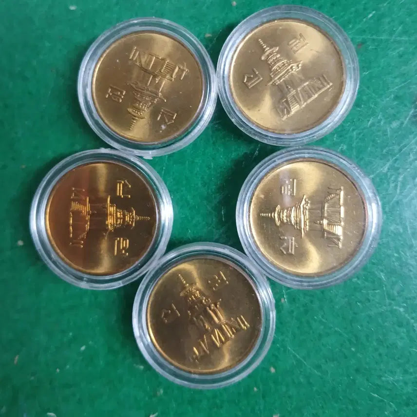 [BUNJANG] 1983 10 Won Coin Set (5 Pieces) / 1983년 10원 5개