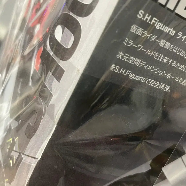 [BUNJANG] S.H.Figuarts Kamen Rider Ryuki Ride Shooter (Sealed) / S.H.Figuarts 가면라이더 류우키 라이드슈터 미개봉 판매