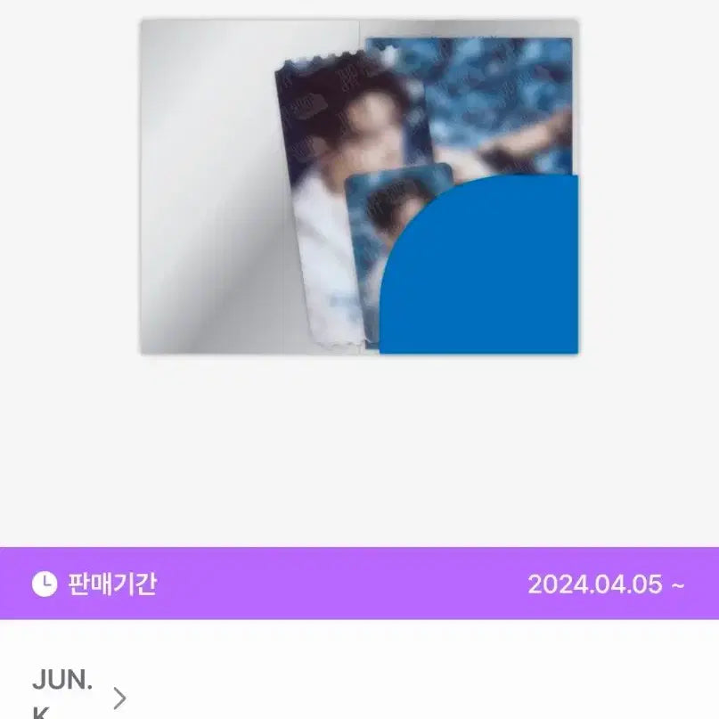 [BUNJANG] Jun. K Masking Tape, PANKAY Keyring, Lucky Draw Ticket Photocard Bundle Set / 준케이 마스킹테이프 판케이페이스키링 랜포 티켓 포카 일괄