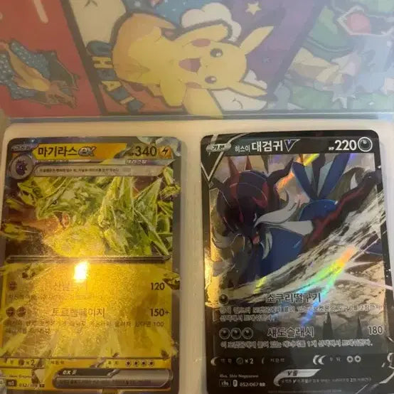 [BUNJANG] Pokemon Card Collection Book + Multiple Cards / 포켓몬카드 컬렉션북+카드 여러장