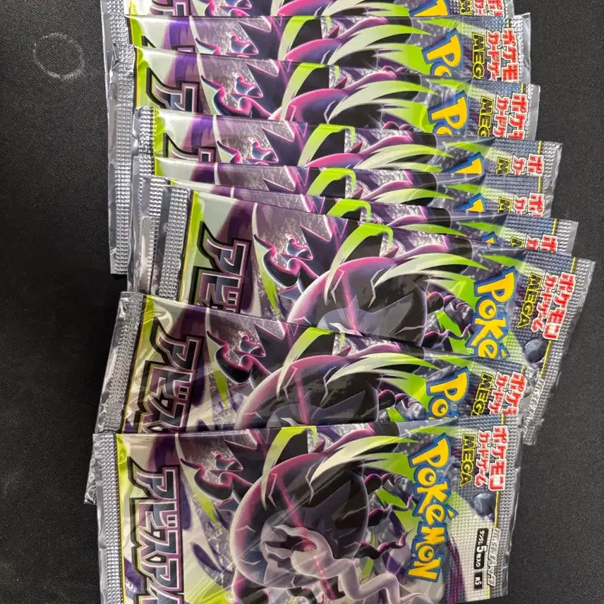 [BUNJANG] Abyssal Eye Booster Packs (Set of 10) / 어비스아이