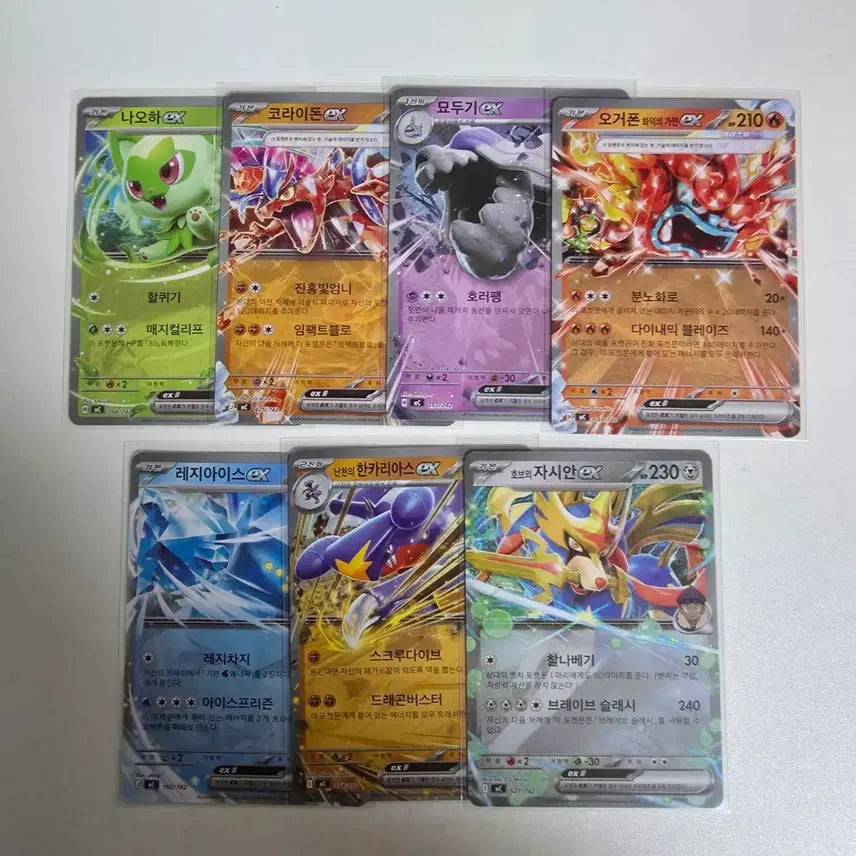 [BUNJANG] Pokemon Card 100 Deck Bundle Set with 7 EX Cards / 포켓몬 카드 100덱 EX 7장 일괄