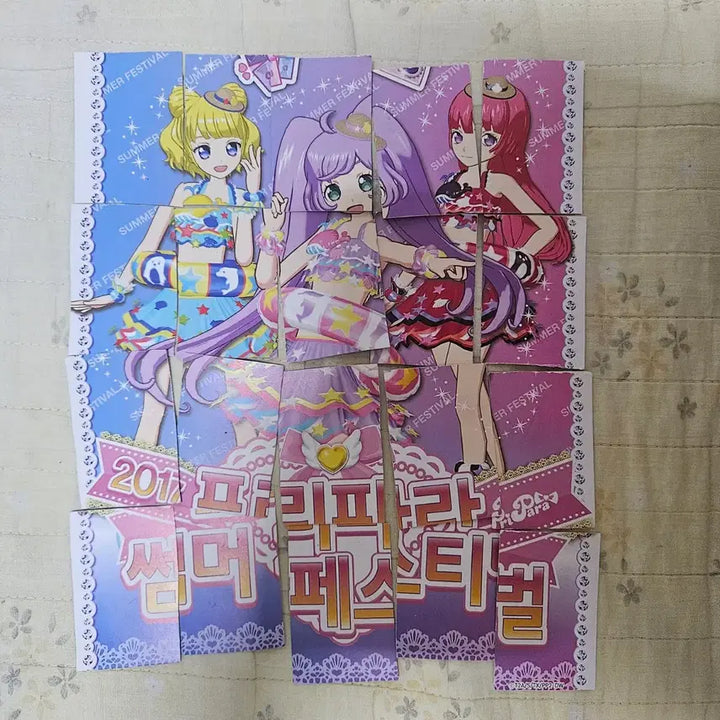 [BUNJANG] Pripara Summer Festival Coord Ticket / 프리파라 썸머 페스티벌 코디 티켓 판매