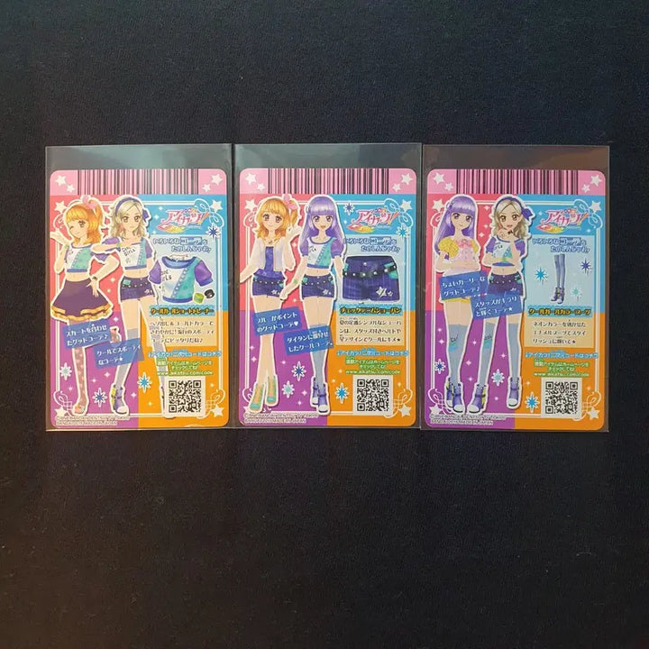 [BUNJANG] Aikatsu! Aikatsu Stars! Cards / 일판)) 아이카츠 아이엠스타 카드