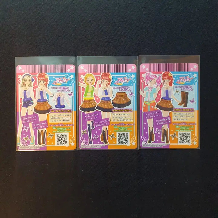 [BUNJANG] Aikatsu! Aikatsu! Cards / 일판)) 아이카츠 아이엠스타 카드