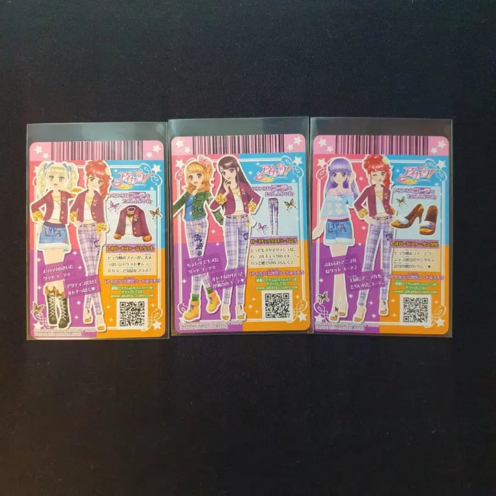 [BUNJANG] Aikatsu! Aikatsu! Star Cards / 일판)) 아이카츠 아이엠스타 카드