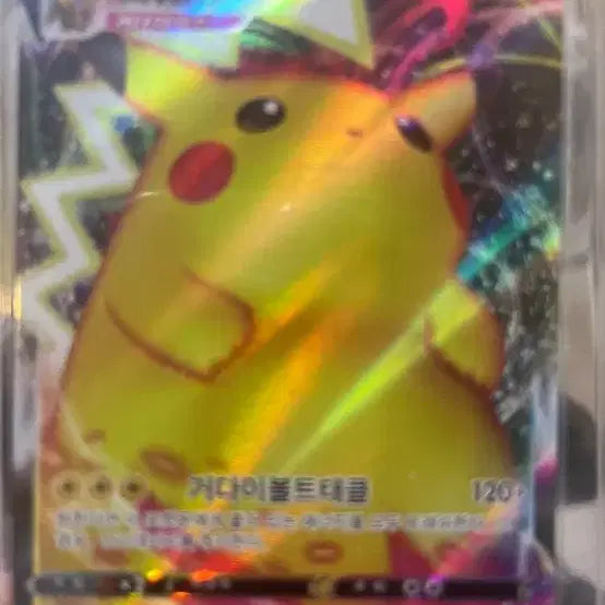 [BUNJANG] Pokemon Card Set / 포켓몬카드 원규,일판