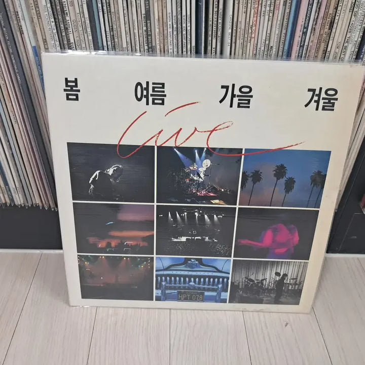[BUNJANG] Various Artists Always Rejoice 2LP Live Album / LP..봄여름가을겨울(2LP)항상기뻐하는 사람들