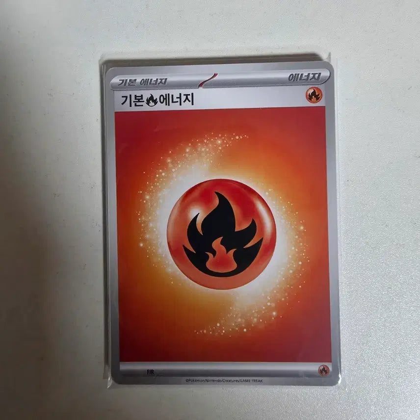 [BUNJANG] Pokemon TCG Fire Basic Energy 8 Card Bundle / 포켓몬 카드 기본에너지 불 8장 일괄