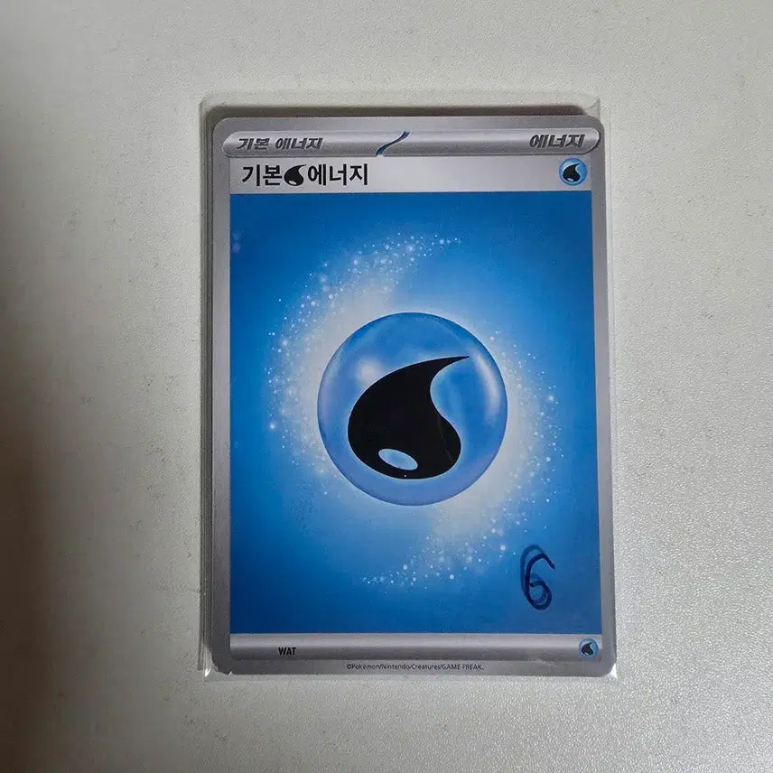 [BUNJANG] Pokemon Basic Energy Water 6 Cards Bundle Set / 포켓몬카드 기본에너지 물 6장 일괄