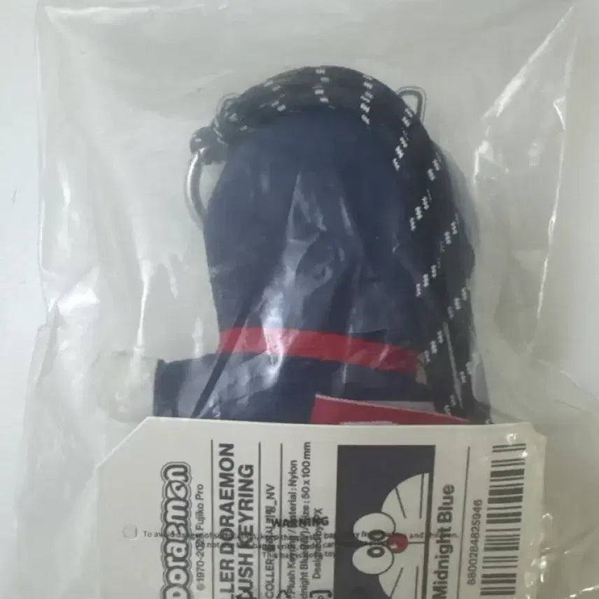 [BUNJANG] Colle Doraemon Plush Keychain / 꼴레 도라에몽 인형 키링