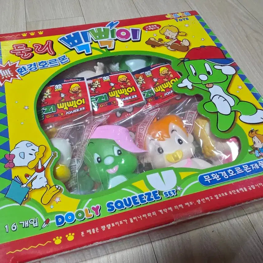 [BUNJANG] Rare Vintage Dooly Squeaky Box Set / [희귀 고전 완구] 둘리 삑삑이 박스세트