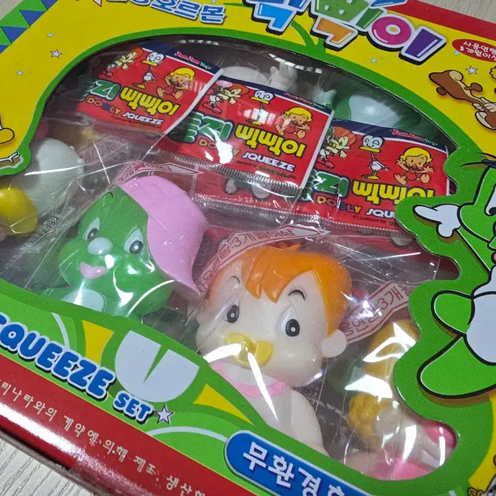 [BUNJANG] Rare Vintage Dooly Squeaky Box Set / [희귀 고전 완구] 둘리 삑삑이 박스세트