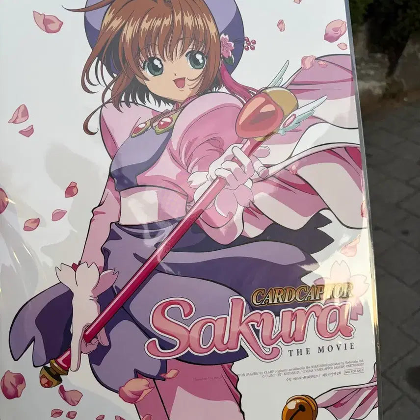 [SOLD OUT] 카드캡터체리 극장판 포스터