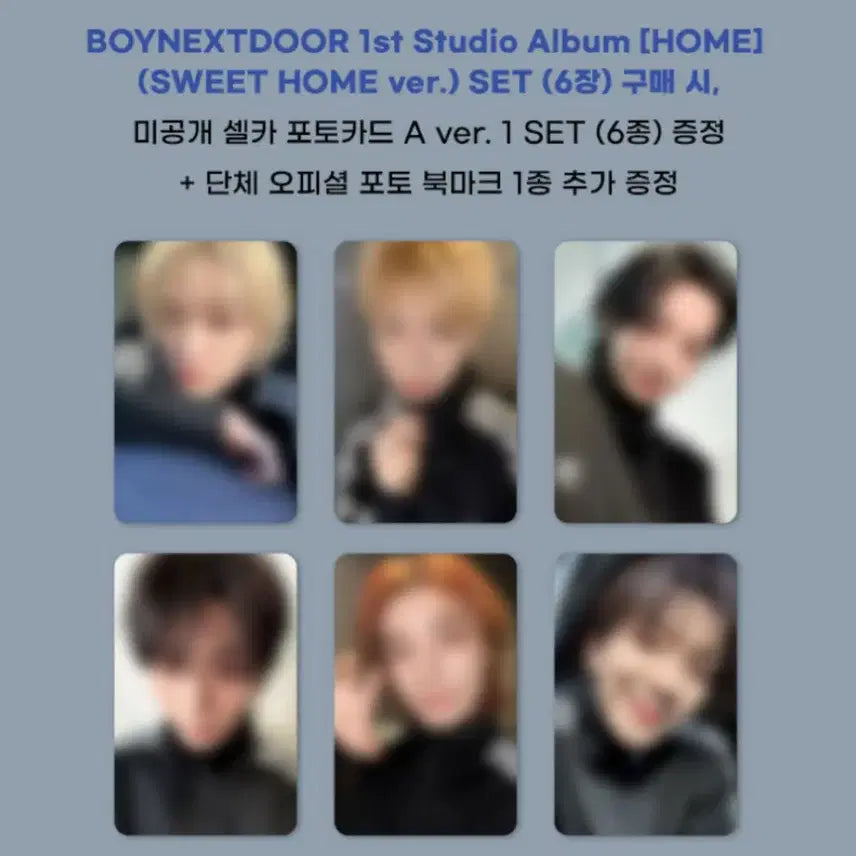 [BUNJANG] Leehan Sweet Home Weverse &amp; Apple Music Split Set / 이한) 스위트홈 위버스&amp;애플뮤직 분철