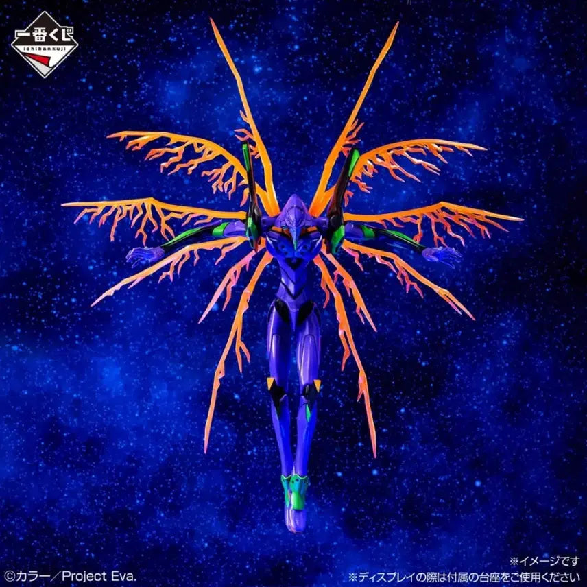 [BUNJANG] Evangelion Last One Unit-01 Figure / (택포10) 에반게리온 라스트원 초호기 피규어