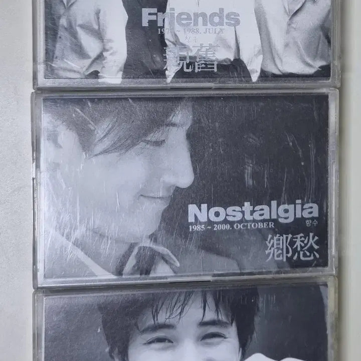 [BUNJANG] Various Artists Compilation Donggam Vol. 3 Cassette Tape / 가요 컴필레이션 동감 3장 (카세트테이프)