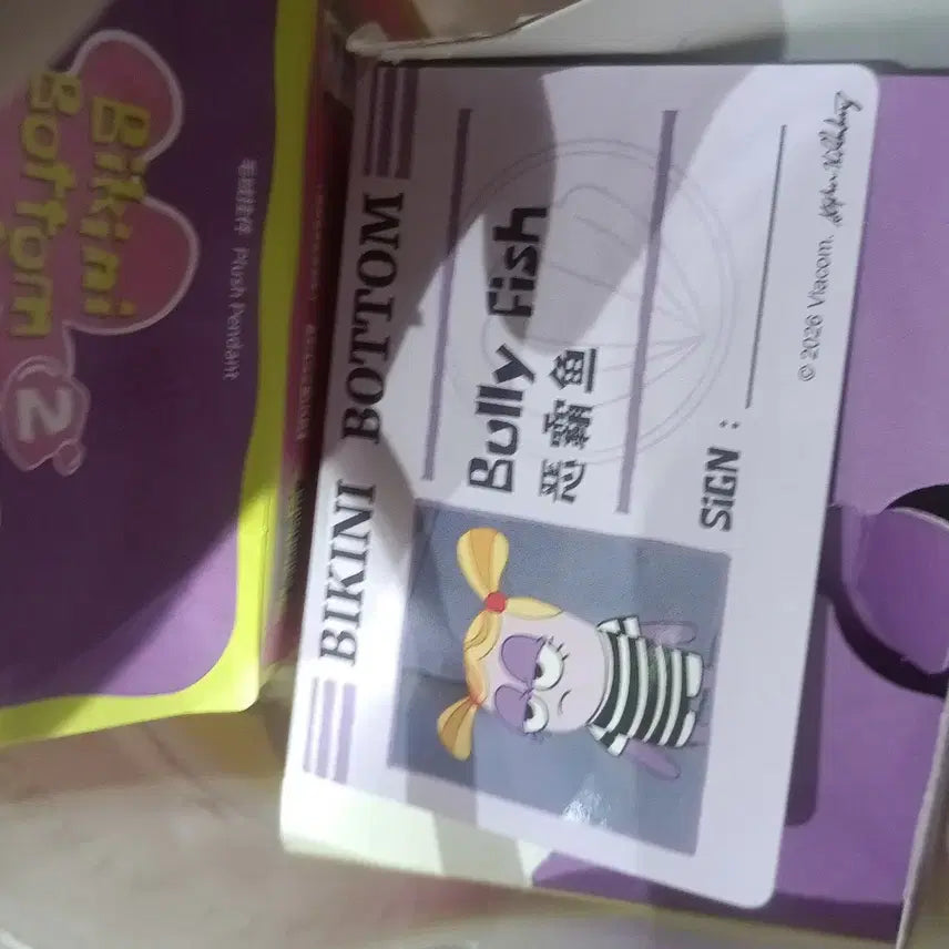 [BUNJANG] Pop Mart SpongeBob Bikini City Friends 2 Bully Fish / 팝마트 스폰지밥 비키니 시티의 친구들2 Bully Fish