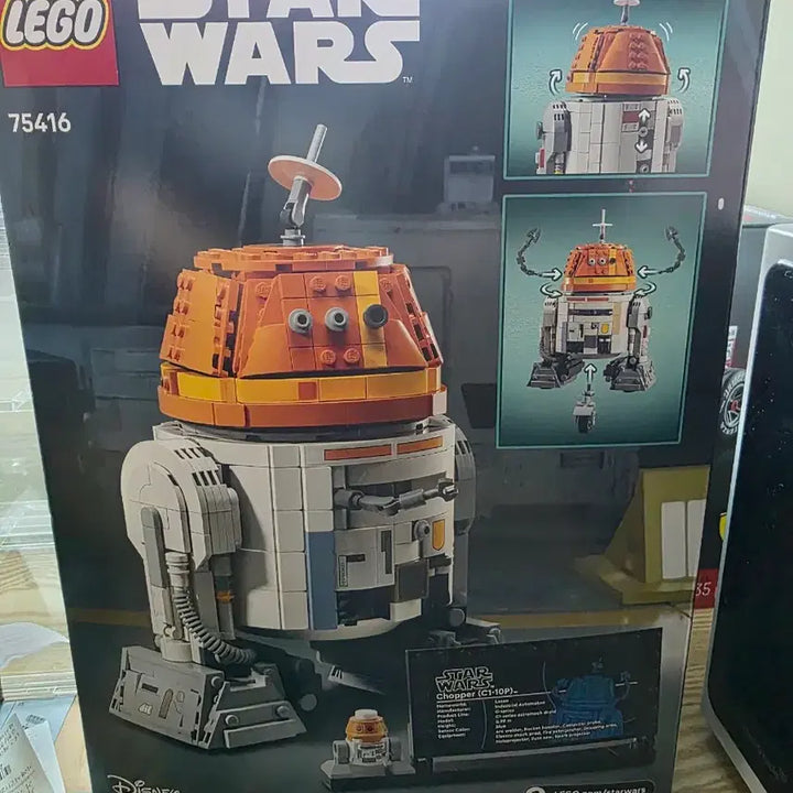 [BUNJANG] LEGO Star Wars Chopper 75416 / 레고75416 스타워즈 쵸퍼