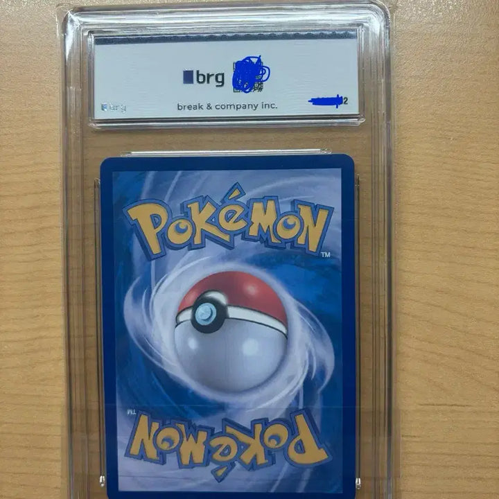 [BUNJANG] Mewtwo SAR Rocket&