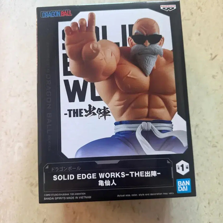 [BUNJANG] Bandai Dragon Ball Master Roshi Figure / 드래곤볼 피규어 무천도사 팝니다