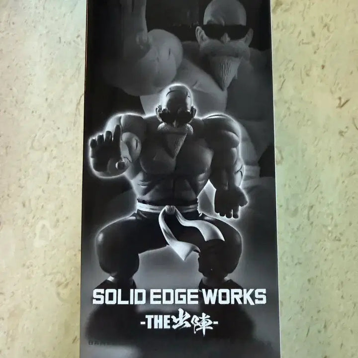 [BUNJANG] Bandai Dragon Ball Master Roshi Figure / 드래곤볼 피규어 무천도사 팝니다