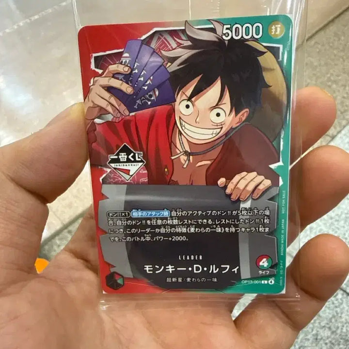 [BUNJANG] One Piece Luffy Promo Card (Sealed) / 원피스 루피 프로모 카드 미개봉