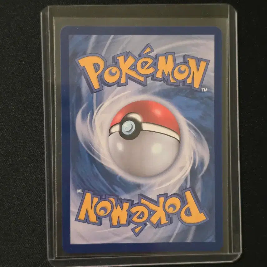 [BUNJANG] Pokemon Card Freezer AR / 포켓몬카드 프리져 AR