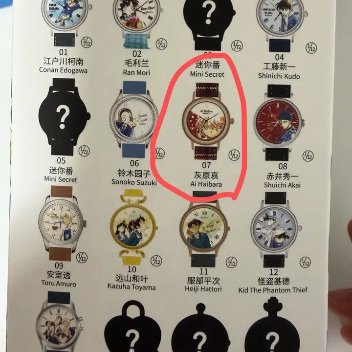 [BUNJANG] Detective Conan Watch Memory Fragment: Haibara / 명탐정 코난 시계 메모리 프래그먼트 하이바라