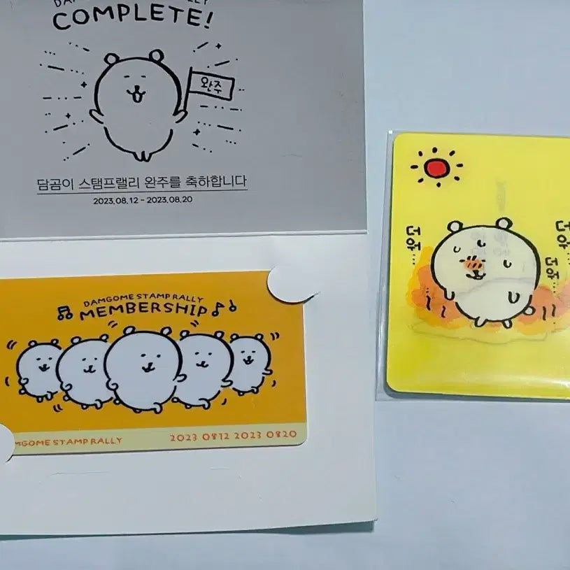 [BUNJANG] Damtong Stamp Rally Goods Membership Card / Lenticular Card / 담곰 스탬프 랠리 굿즈 (멤버십 카드/렌티큘러 카드)
