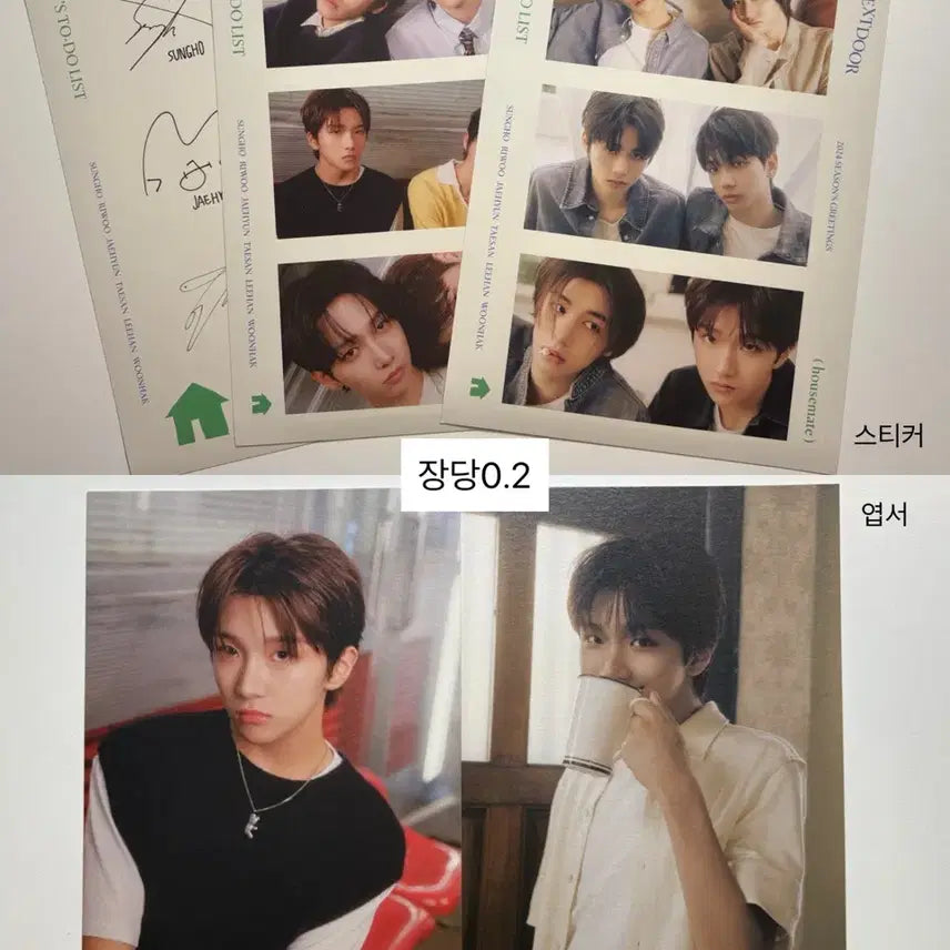 [BUNJANG] BOYNEXTDOOR 2024 Season&