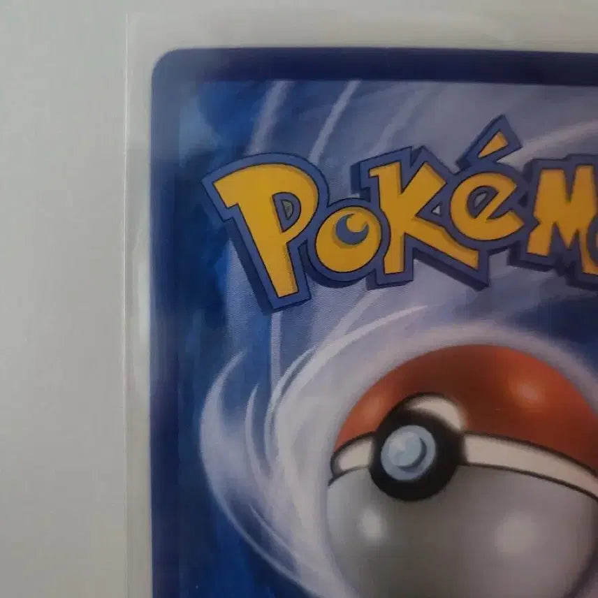 [BUNJANG] Mewtwo ex SR Pokémon Card / 붉은 섬광 포켓몬카드 뮤츠 ex sr