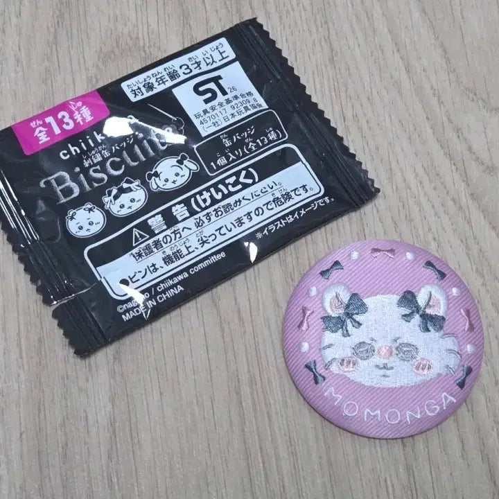 [BUNJANG] Momonga Embroidered Badge / 먼작귀 모몽가 자수 뱃지