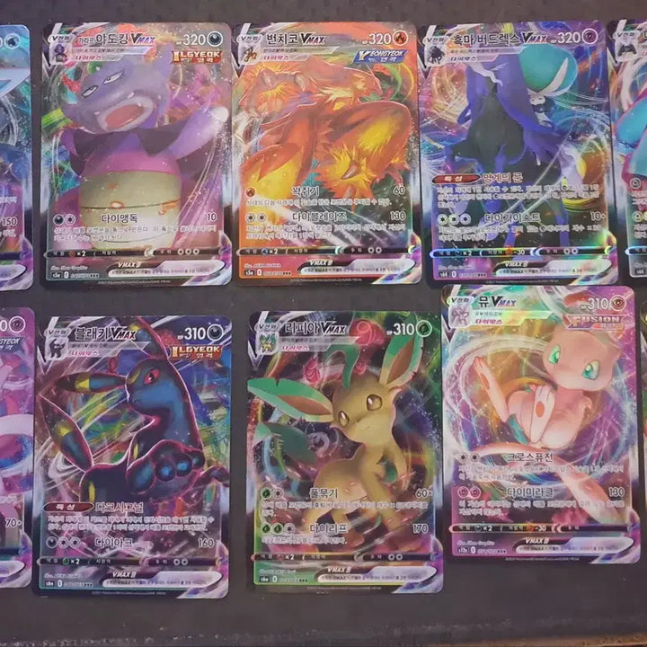 [BUNJANG] Pokemon Vmax RRR Cards - 14 Card Bundle / 포켓몬카드 Vmax RRR 카드 14장 한번에팝니다 사진참고