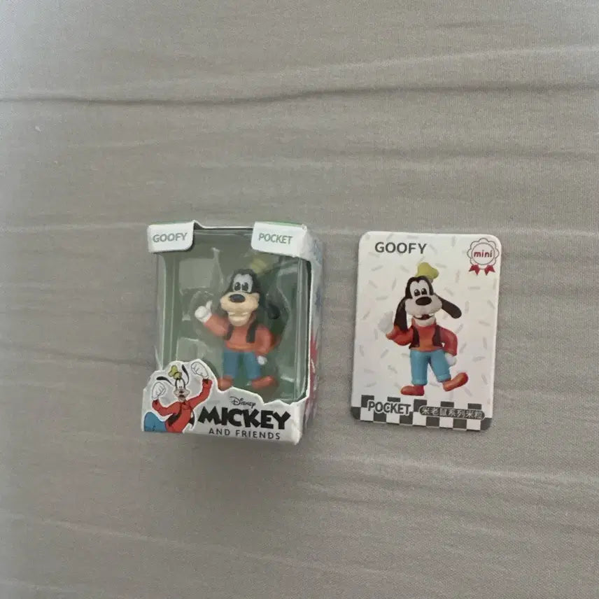 [BUNJANG] Mickey Mouse "Rice Grain" Figure (Goofy) / 미키마우스 쌀알 피규어 (구피)