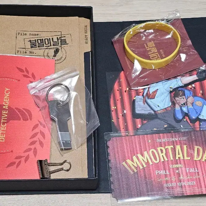 [BUNJANG] Immortal Days Audio Drama Set A / 불멸의 날들 오디오드라마 A세트