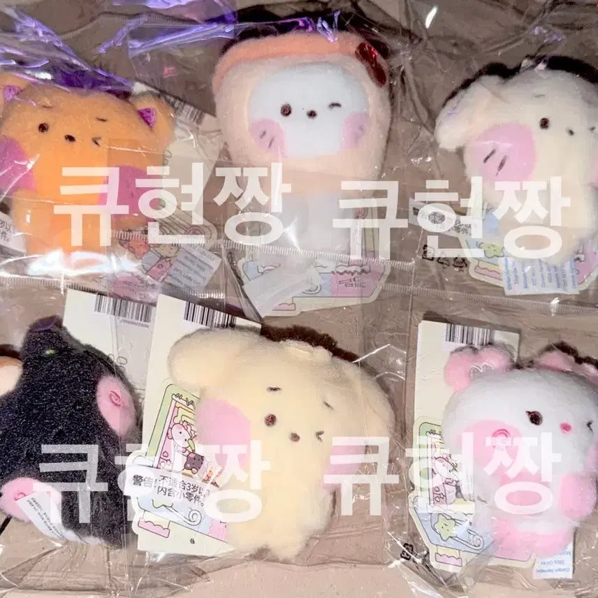 [BUNJANG] NCT WISH Wishiniina Magnet Doll Set Sealed Bundle Set / (현물 일괄) 엔시티 위시 위시니나 마그넷 인형 세트 미개봉 양도