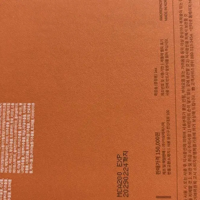 [BUNJANG] Sulwhasoo Concentrated Ginseng Renewing EX Set / 설화수 자음 퍼펙팅EX세트