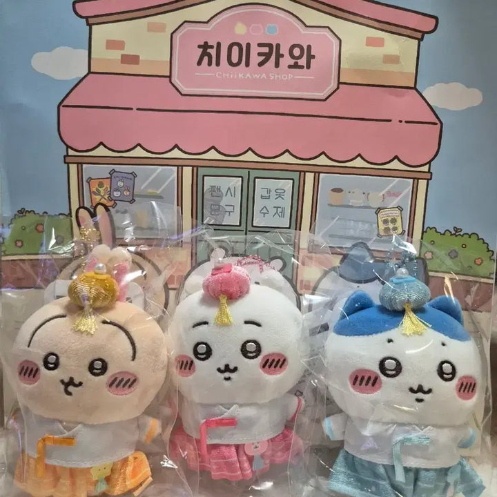 [BUNJANG] Chiikawa Hanbok Set (Mako, Hamnyangto) / 용산 한복 치이카와 마코 햄냥토 세트 일괄판매