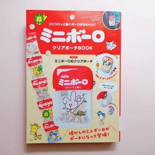 [BUNJANG] Mookji Mini Boro Clear Pouch / 무크지 미니보로 클리어 파우치 북/미니볼과자/일본과자/일본잡지부록
