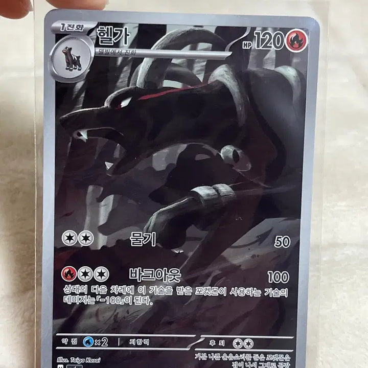 [BUNJANG] Pokemon AR Card Bundle Set / 포켓몬카드 ar 일괄