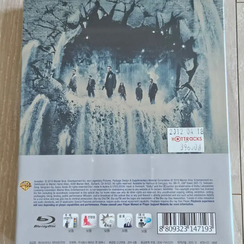 [BUNJANG] Inception Blu-ray Steelbook Unsealed / 인셉션 블루레이 스틸북 미개봉 새제품