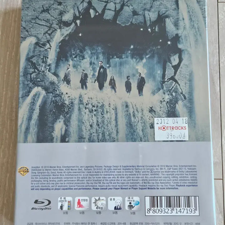 [BUNJANG] Inception Blu-ray Steelbook Unsealed / 인셉션 블루레이 스틸북 미개봉 새제품
