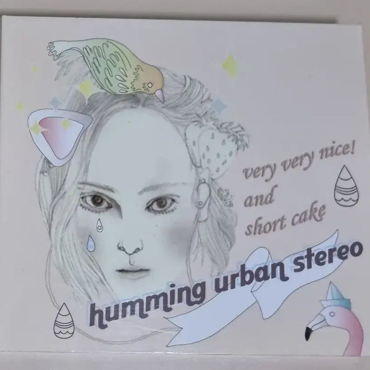 [BUNJANG] Humming Urban Stereo Very Nice (Unsealed CD) / 허밍 어반 스테레오 Very Nice (개봉 CD)