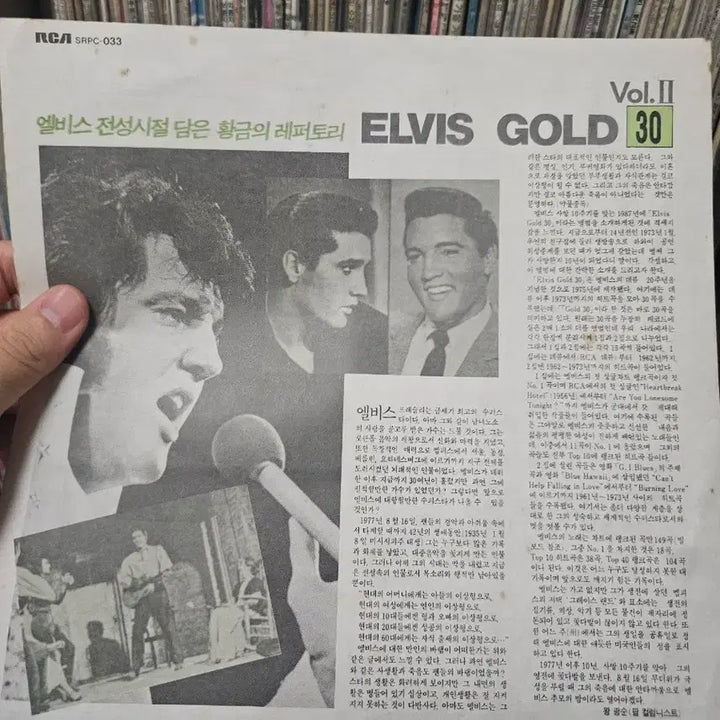 [BUNJANG] Elvis Presley Gold 30 vol.2 LP / [LP]엘비스 프레슬리 골드 30 vol.2