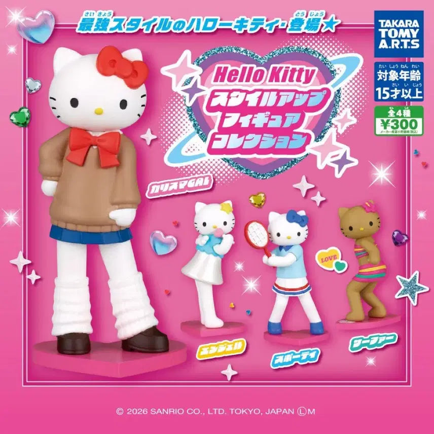 [BUNJANG] Hello Kitty Style Up Figure Collection Full Set (All 4 Types) / (풀세트) 헬로키티 스타일업 피규어 컬렉션 전4종 풀세트