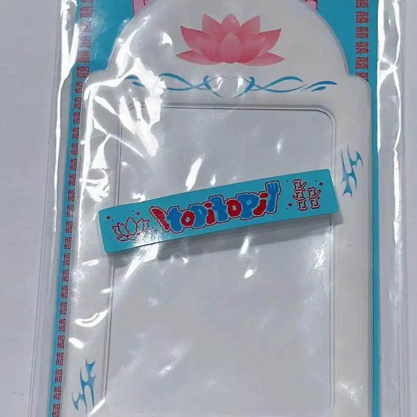 [BUNJANG] Topitopi Lotus Photocard Holder / 토피토피 topitopi 포카홀더 연꽃