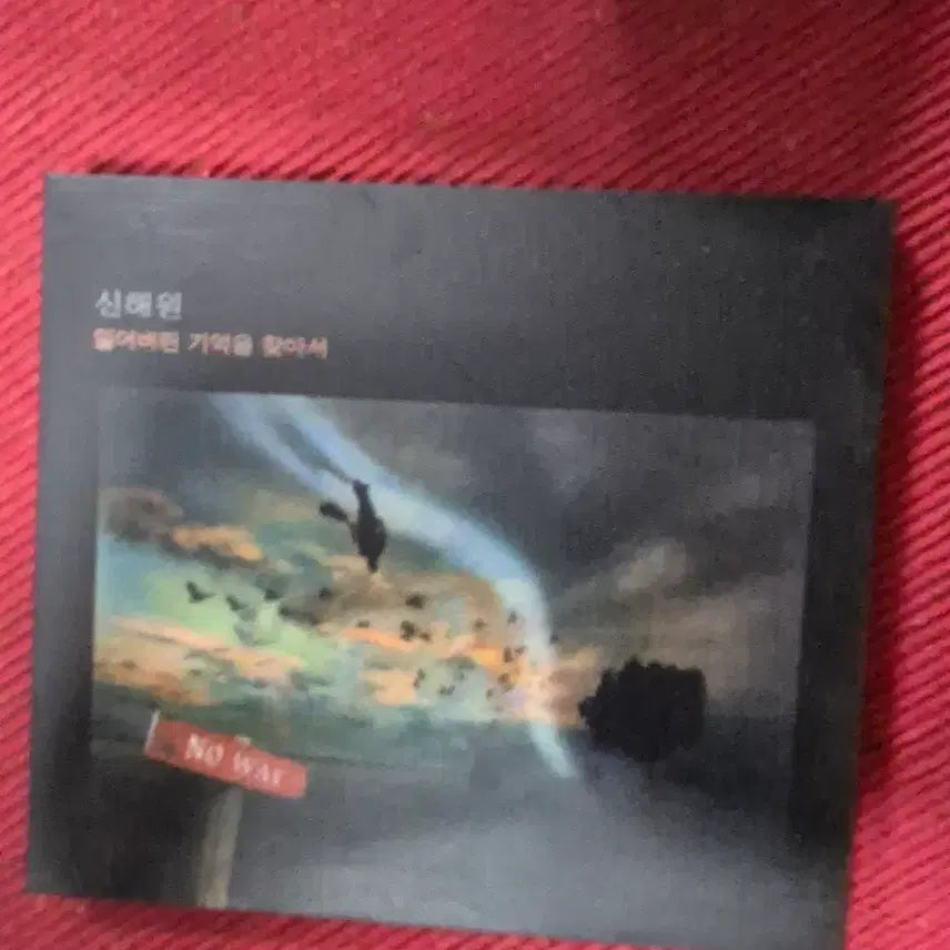 [BUNJANG] Shin Hae Won 1st Album &