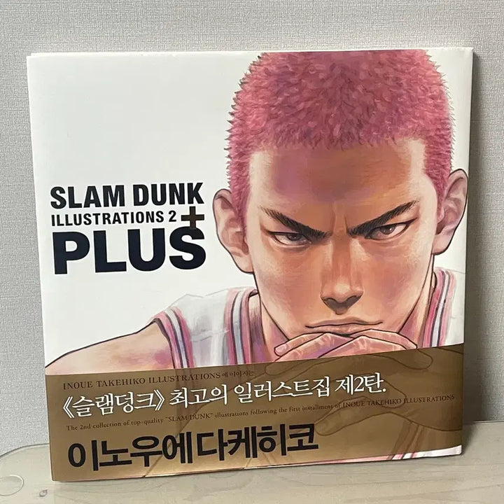 [BUNJANG] Slam Dunk Illustration Photobook / 슬램덩크 일러스트 화보집